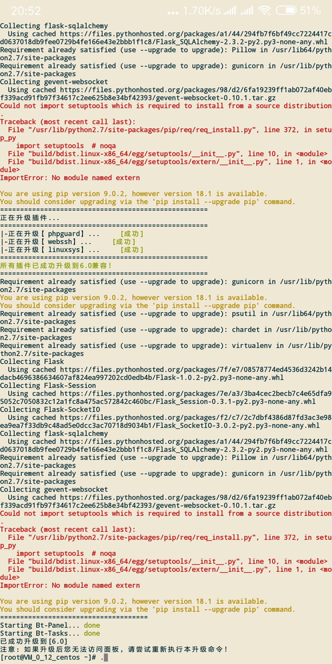 Screenshot_2018-11-20-20-52-41-425_com.sonelli.juicessh.png