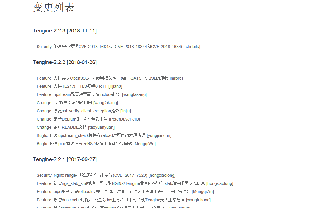 QQ截圖20181121135131.png