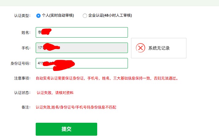 QQ20181122-0.png