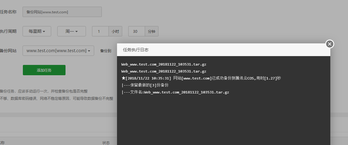 TIM截图20181122111420.png