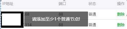 微信截图_20181122163828.png