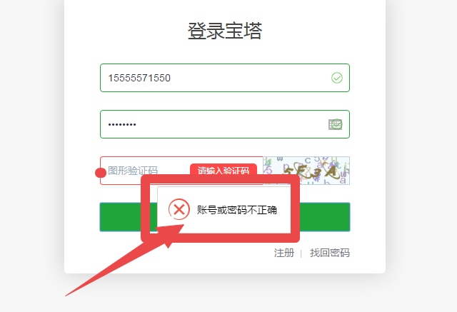 搜狗截图18年11月22日2058_1.png