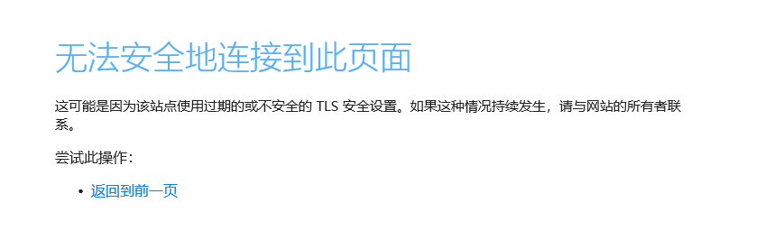 TIM截图20181122211556.png