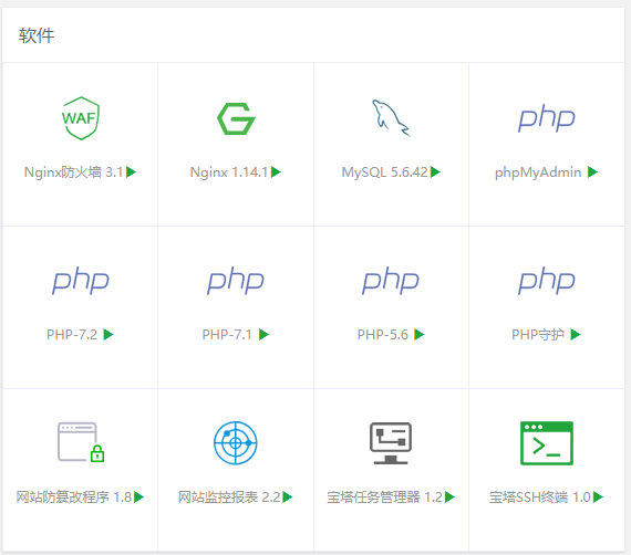 QQ截图20181123101135.png