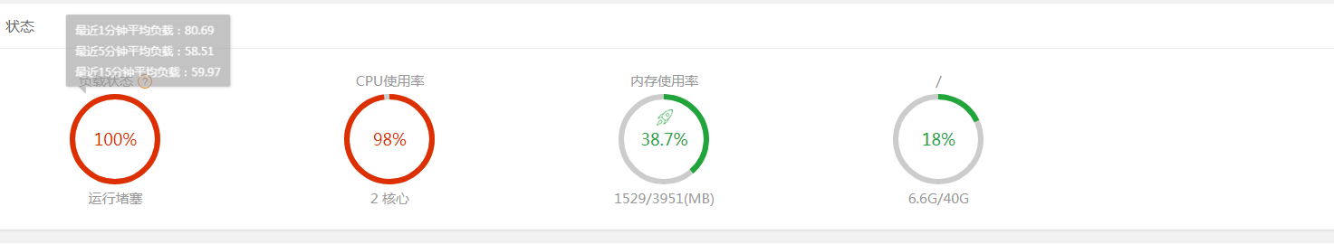 QQ截图20181123114816.png