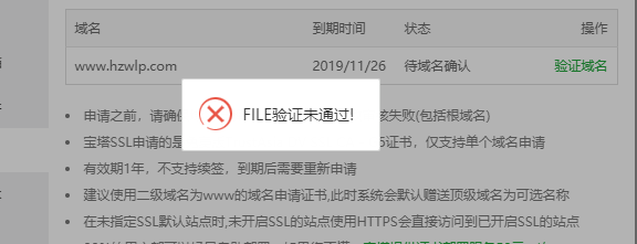 QQ图片20181125145653.png
