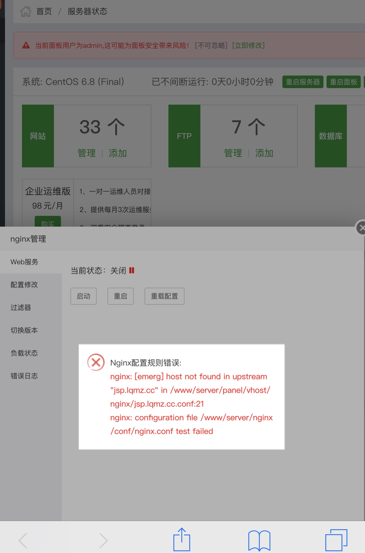 这是截图