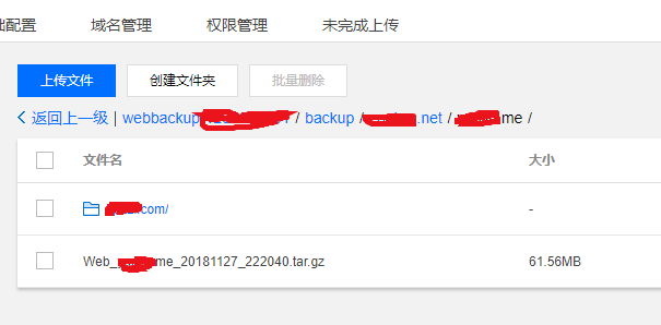 QQ浏览器截图20181127223018.png