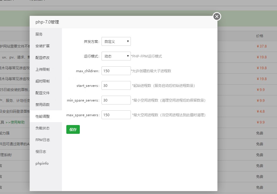 BBA9F357-7C7F-4a3a-9B93-82C6C3EAC90A.png