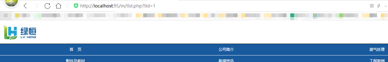 在IIS使用的时候