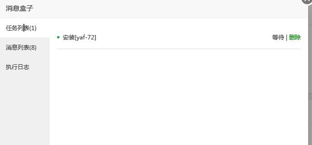 QQ截图20181128190839.jpg