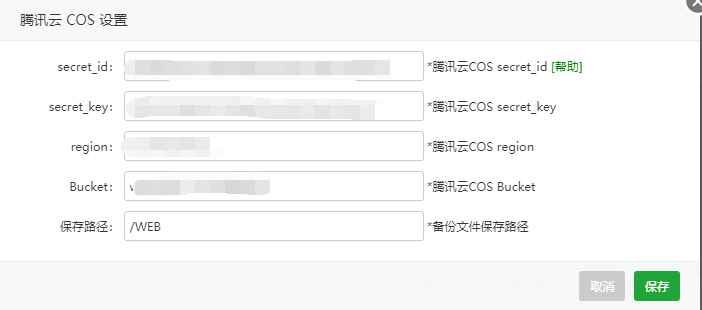 QQ截图20181128191450.png