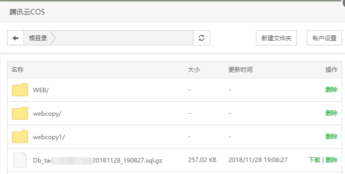 QQ截图20181128191509.png