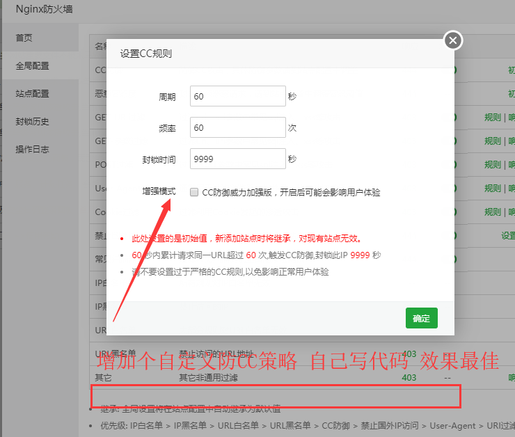 QQ截图20181129031058.png
