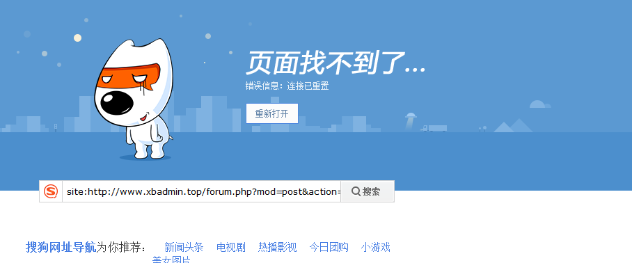 搜狗截图18年11月29日1004_1.png