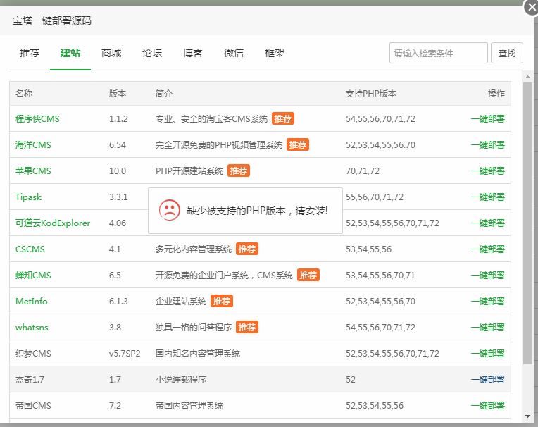 微信截图_20181129110330.png