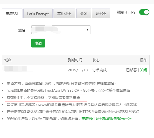 证书1.png