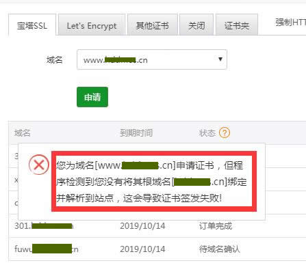QQ截图20181129135013.jpg