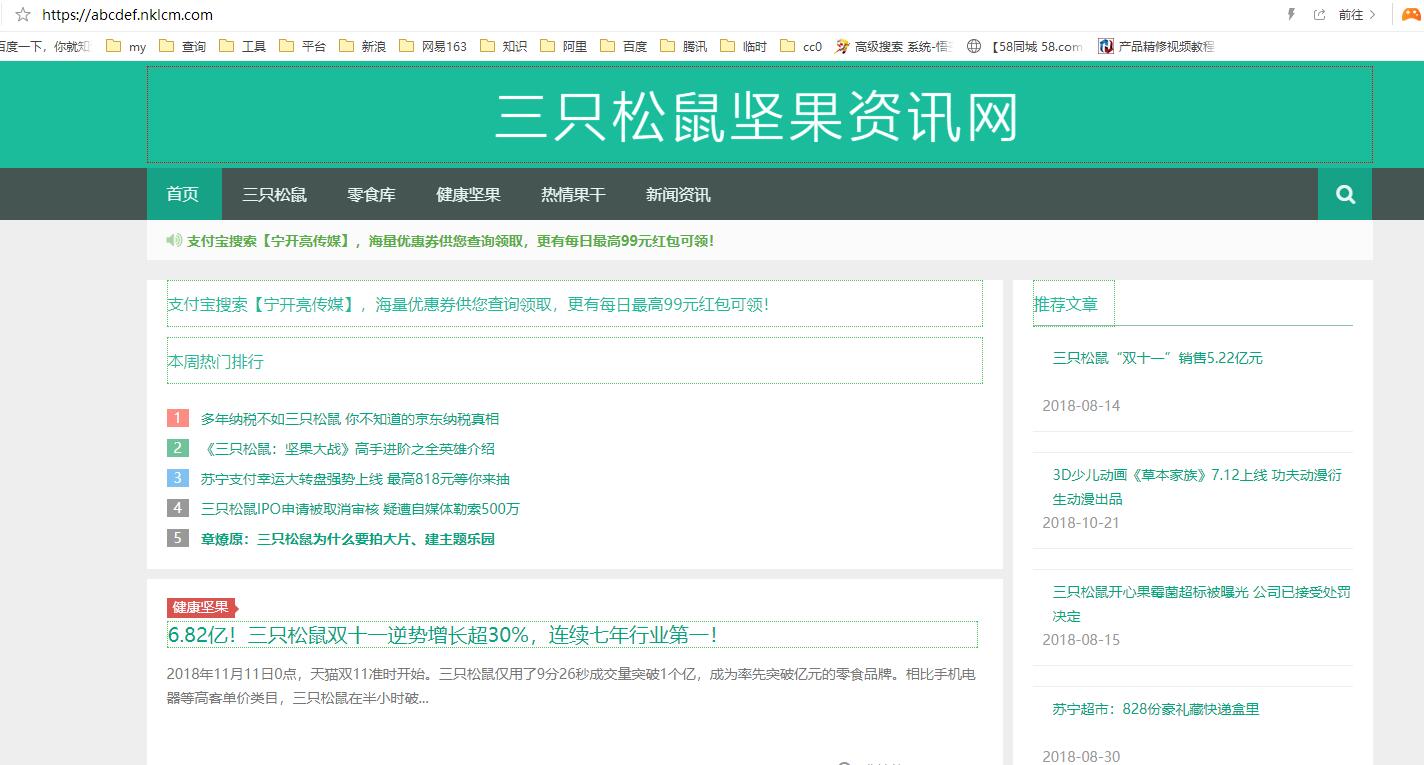 TIM截图20181130143105.jpg