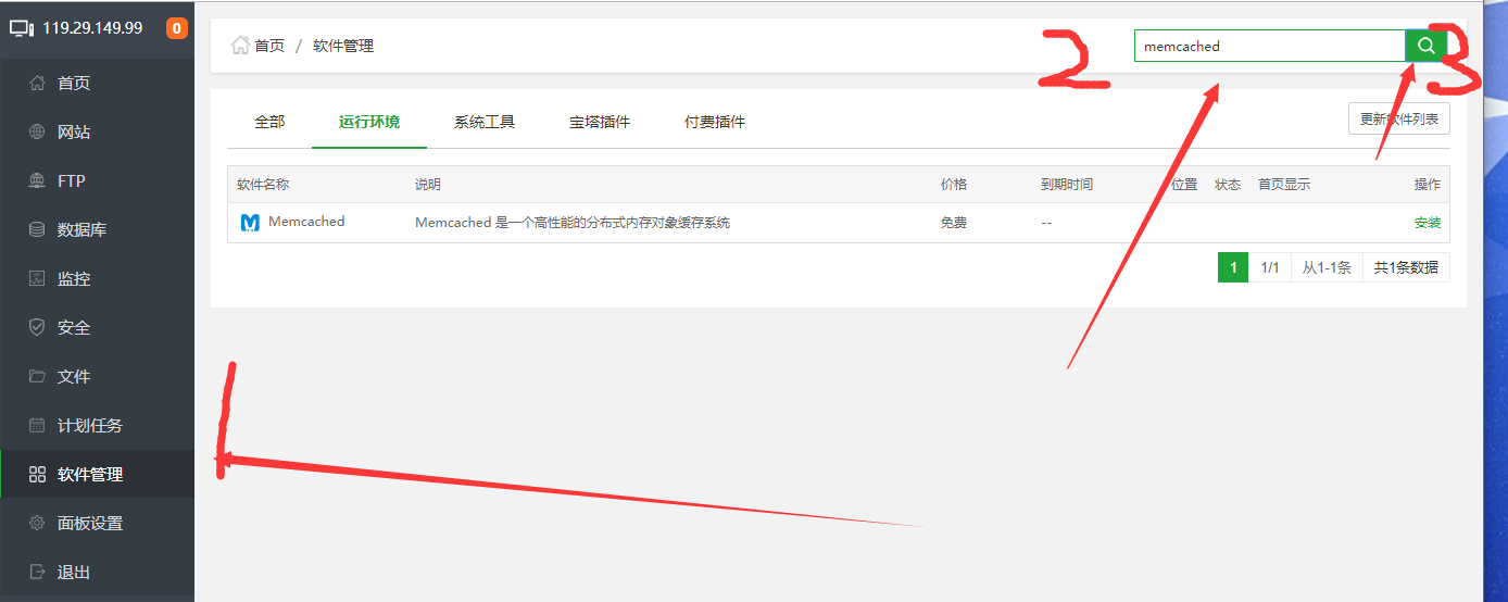 搜索.png