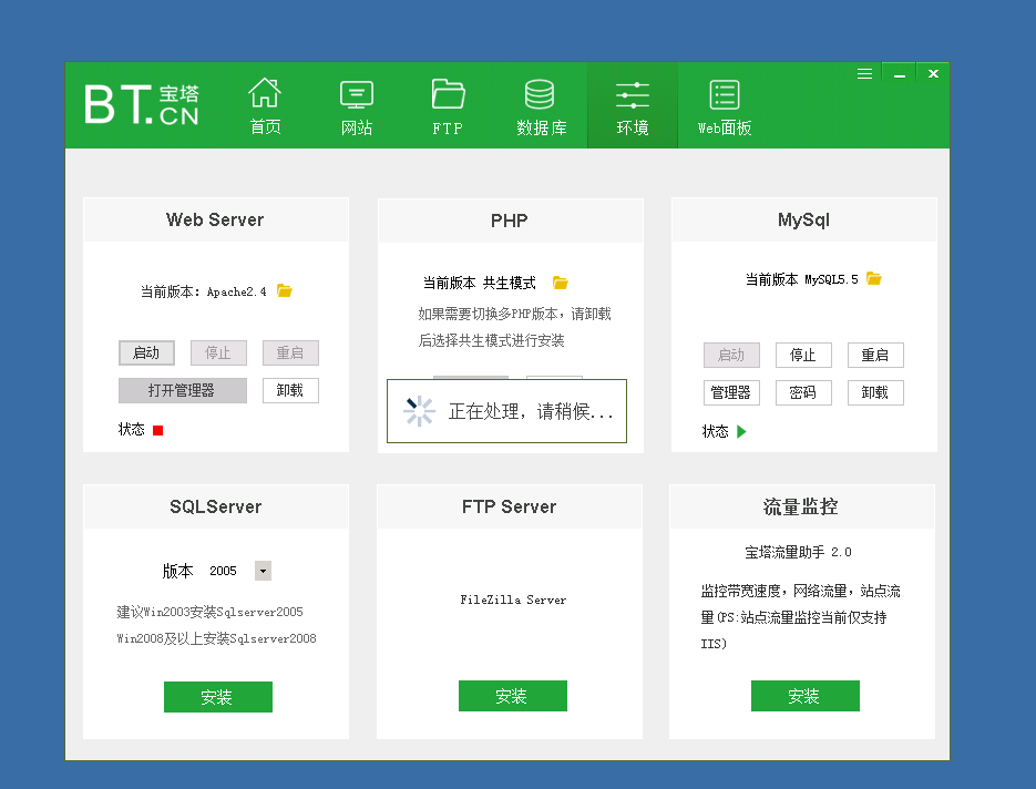 QQ截图20181201111515.png