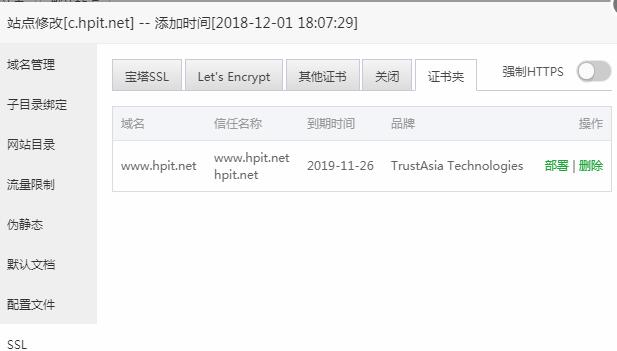 QQ截图20181201180811.jpg