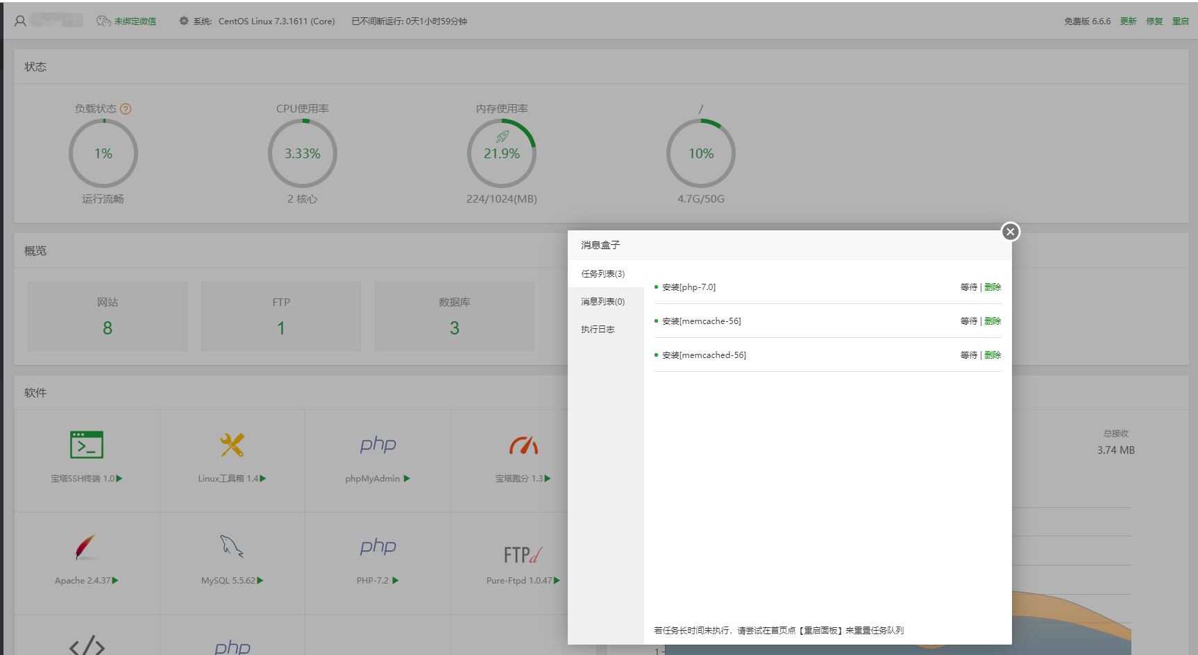 QQ截图20181202150800.png