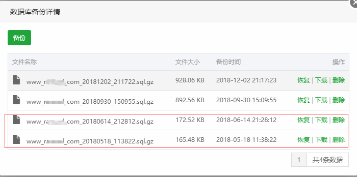QQ截图20181202215410.png