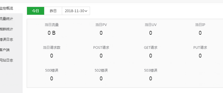 TIM截图20181130100932.png