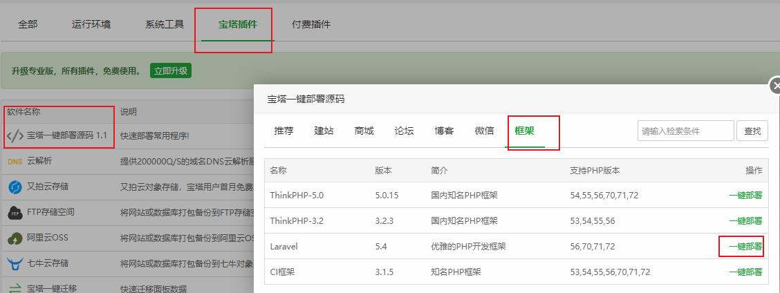QQ浏览器截图20181204121359.jpg