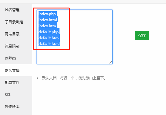 微信截图_20181204144619.png
