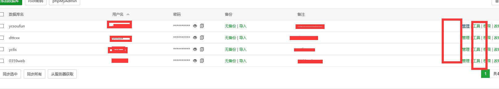 QQ截图20181205094353.jpg