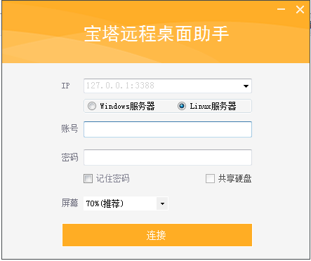 QQ截图20181205131344.png
