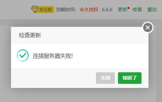 QQ截图20181205212941.jpg