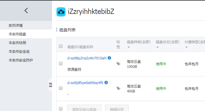 QQ图片20181206135725.png