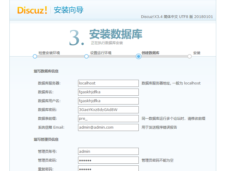 火狐截图_2018-12-06T17-49-19.879Z.png