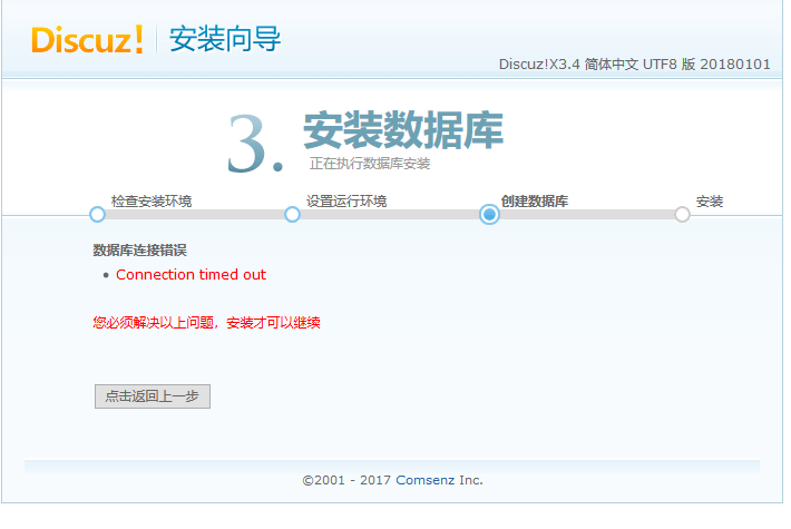 火狐截图_2018-12-06T17-54-03.925Z.png