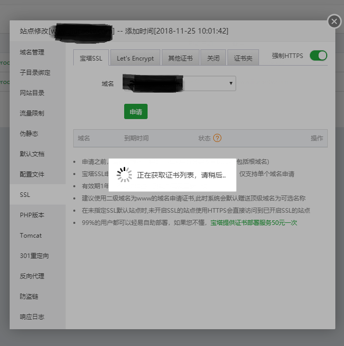 QQ截图20181207100011.png