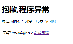 RTX截图未命名.png
