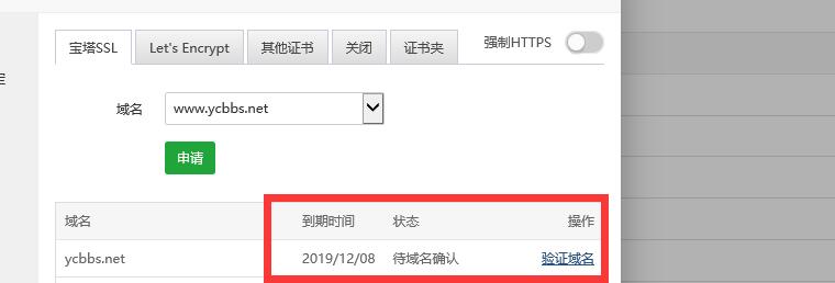 QQ截图20181207124143.jpg