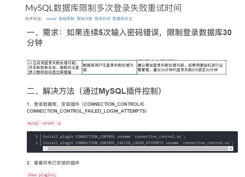 QQ图片20181207150834.png
