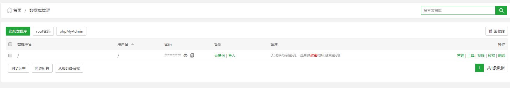 TIM截图20181207221939.jpg