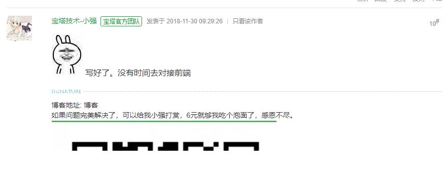 360截图20181208183006264.jpg