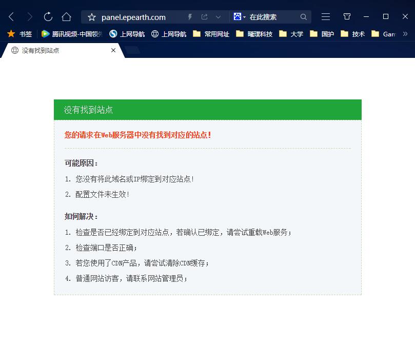 QQ截图20181209000249.jpg