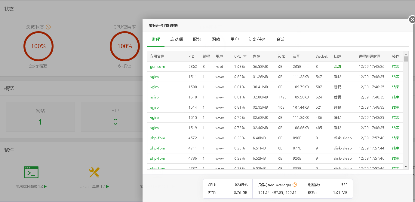 QQ截图20181209182016.png