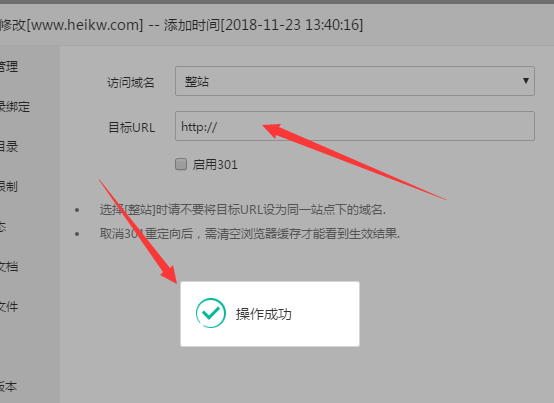 QQ截图20181209183909.png