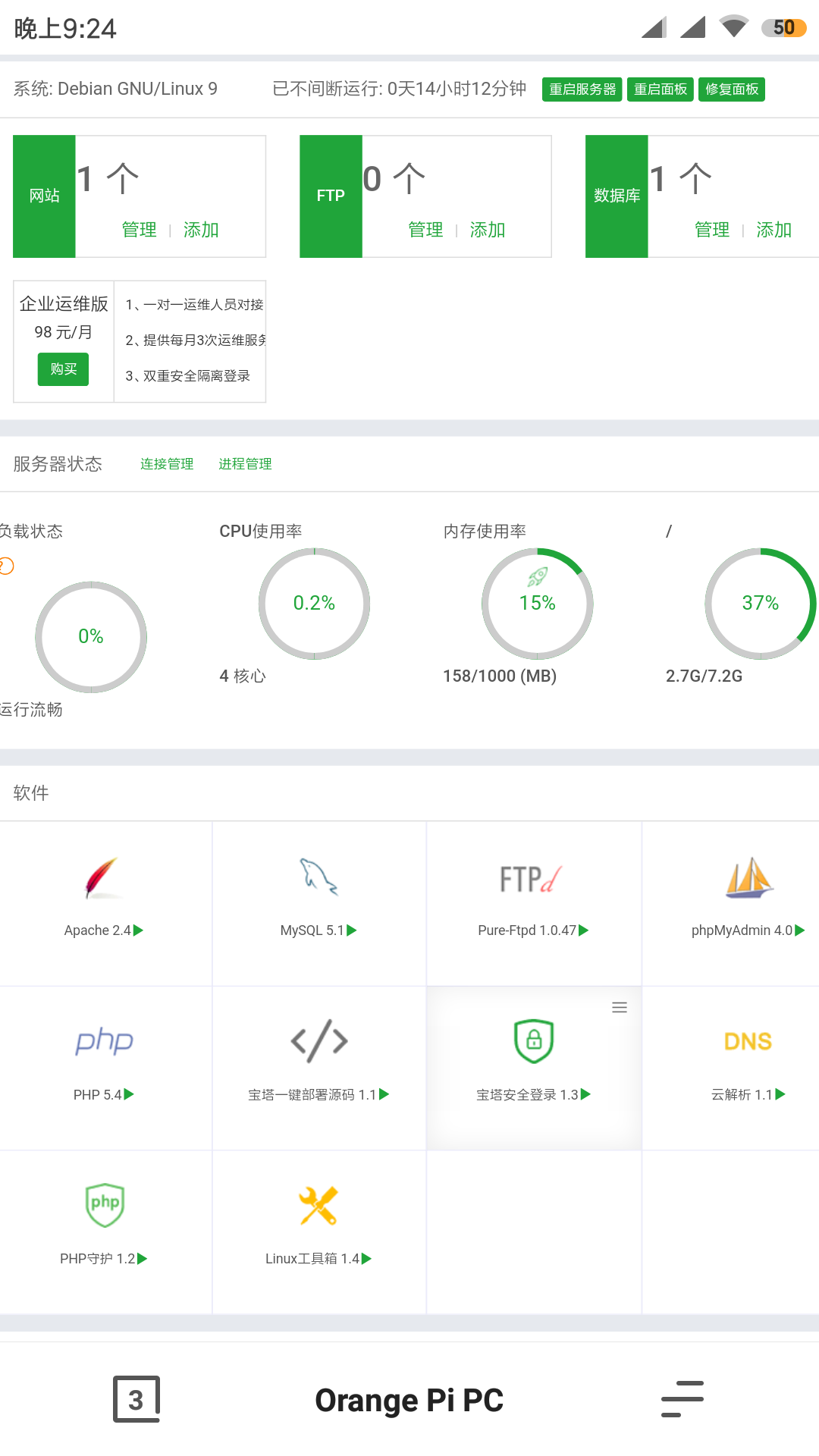 Screenshot_2018-12-09-21-24-27-637_com.quark.browser.png