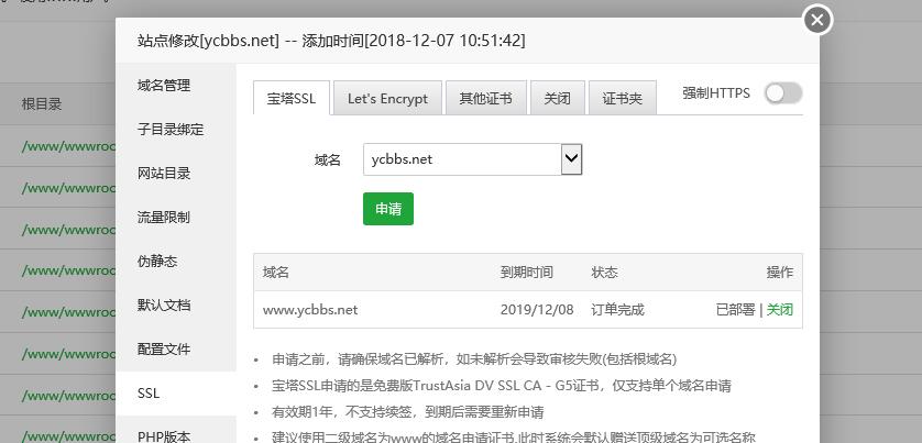 QQ截图20181209221246.jpg