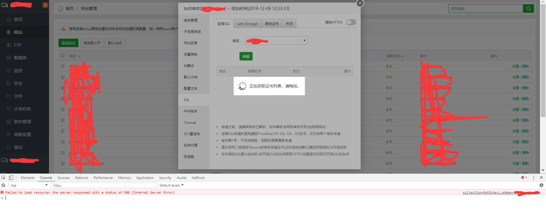 QQ图片20181210143043.png