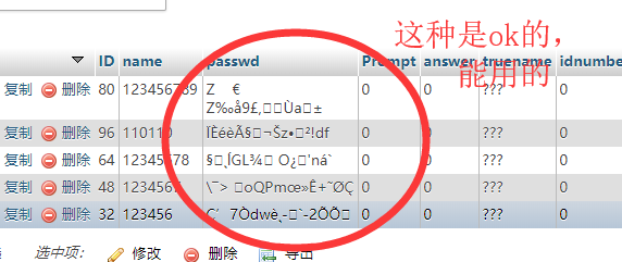 QQ截图20181210215215.png